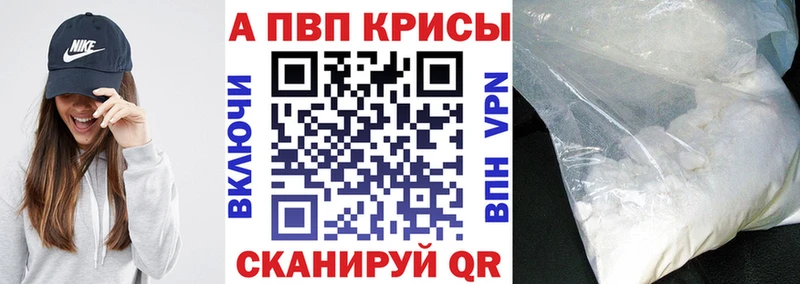 Alpha-PVP СК Карасук