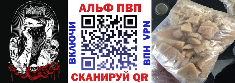 где найти   Карасук  darknet телеграм  Альфа ПВП Crystall 