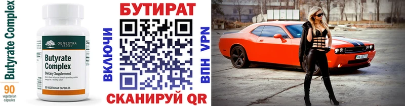 даркнет телеграм  цены наркотик  Карасук  Бутират BDO 33%  hydra сайт 