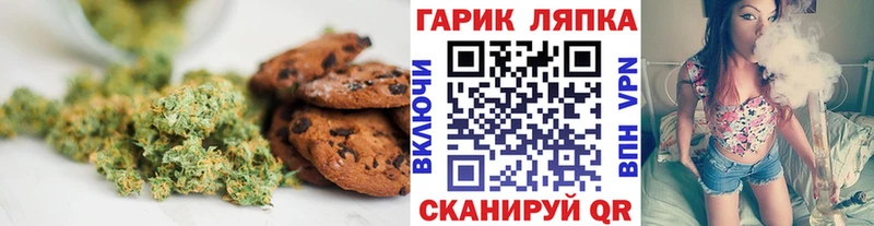 Cannafood марихуана  Карасук 