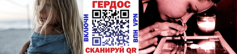 Героин гречка  как найти наркотики  Карасук 