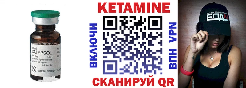 цена   Карасук  КЕТАМИН VHQ 