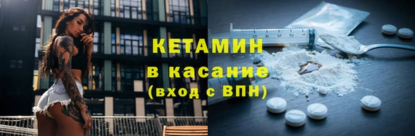 бутират Переславль-Залесский