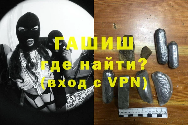 синтетический гашиш Алексеевка