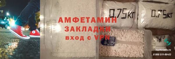 ECSTASY Абаза