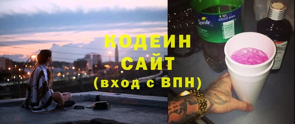 прущие грибы Абинск