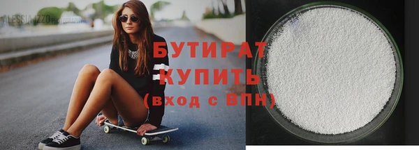 прущие грибы Абинск