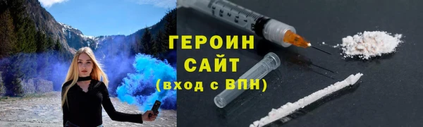 ECSTASY Абаза