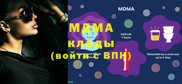 синтетический гашиш Алексеевка