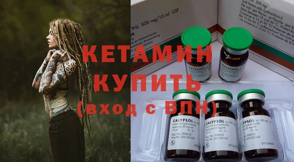 марихуана Пестово