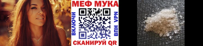 Мефедрон мяу мяу  Карасук 