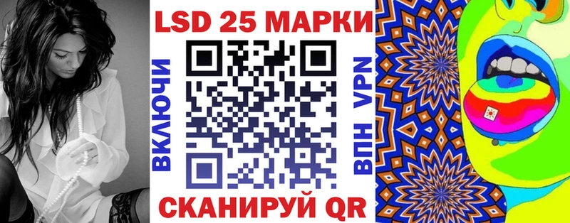 Марки N-bome 1500мкг  Карасук 