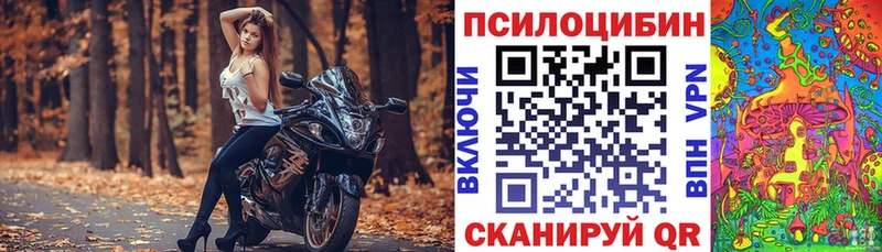 Псилоцибиновые грибы мухоморы  Карасук 